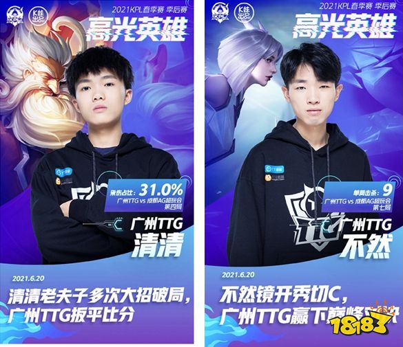 替补席的能 替补席的能